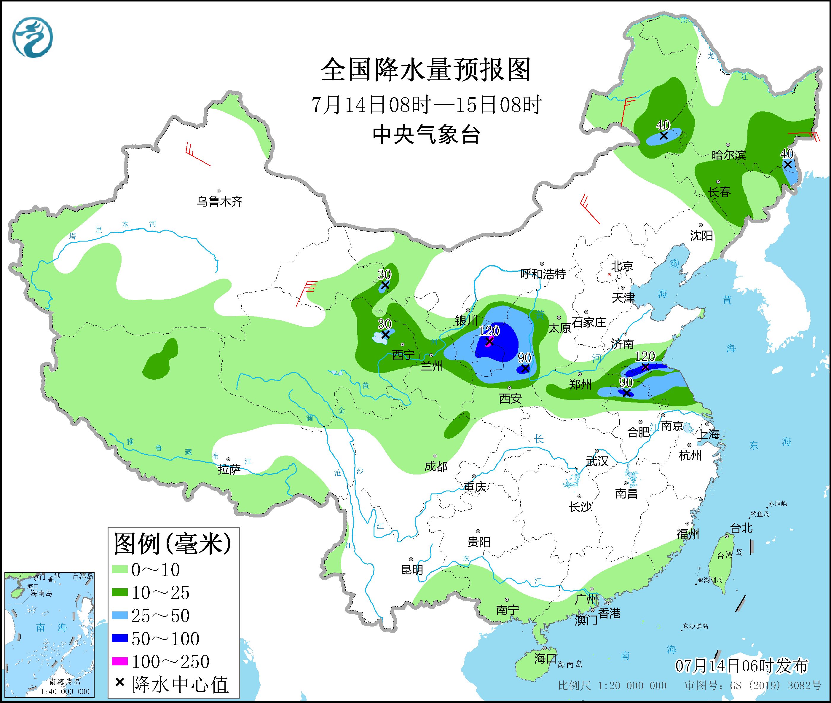 中國天氣預報7.14.jpg